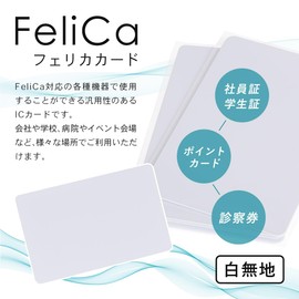 mita FeliCa Cards, Felica Cards, IC Cards, Blank White, FeliCa Lite-S, 5 Sheets