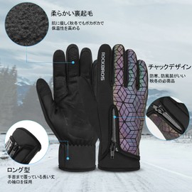 ROCKBROS Cycling Gloves, Autumn, Winter, Cold Protection, Bicycle Gloves, Anti-Slip, Smartphone Compatible, Unisex, Climbing, Work or School, Unisex