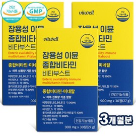 Bewell Enteric-soluble Immune Multivitamin Vitaboost Multivitamin Mineral 30 tablets 3 / 장용성 이뮨 종합비타민 비타부스트 멀티비타민 미네랄 30정 3개