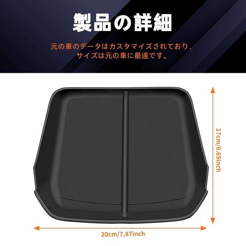 FDAIUN Car Center Console, Front and Upper Level, Console, Tray,