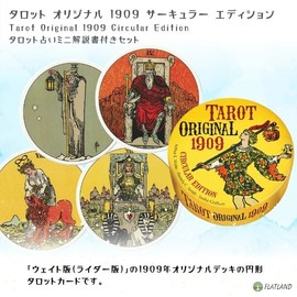 Tarot Original 1909 Circular Edition Tarot Original 1909 Circular Edition (Includes Tarot Divination Manual)