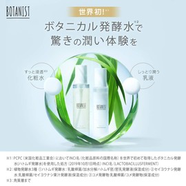 Botanist Botanical Lotion (Lotion)