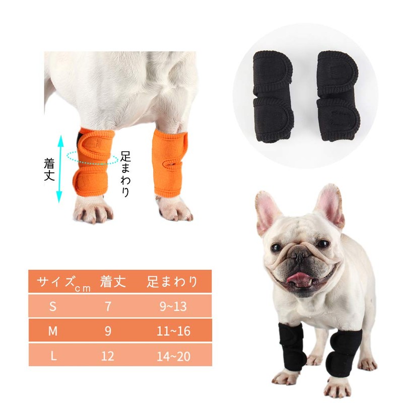 Due Felice Dog Rehabilitation Dog Joint Protector, Knee Support, Pet