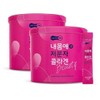 Seoul Pharmacist Shinkyup 1 +1 My Body Love Small Molecule