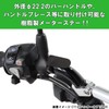 Kitaco K-CON Pro 0901-752-00010 Meter Stay, General Purpose (φ22.2), Black