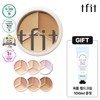 Tfit [티핏] 누적판매 1500만개 어워드1위. 커버 업 프로 컨실러 15g