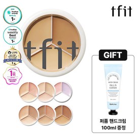 Tfit [티핏] 누적판매 1500만개 어워드1위. 커버 업 프로 컨실러 15g 외 [01 뉴트럴] [Tipit] 15 Million Sold, Award No. 1. Cover-Up Pro Concealer 15g in [01 Neutral]