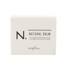 Napra N. Natural Balm, 1.6 oz (45 g)