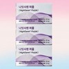 Nightsaren Purple Jeong 30 tablets (3 boxes) / 나잇사렌 퍼플