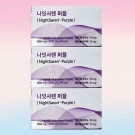 Nightsaren Purple Jeong 30 tablets (3 boxes) / 나잇사렌 퍼플 정 30정 3박스