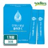 Wellers Always Spring Collagen C Low Molecular Collagen Vitamin C