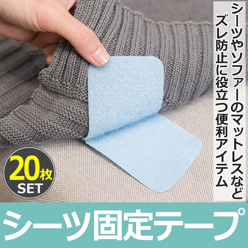 Felimoa 20 Piece Sheet Fastener Bed Making Sofa Cover Velcro