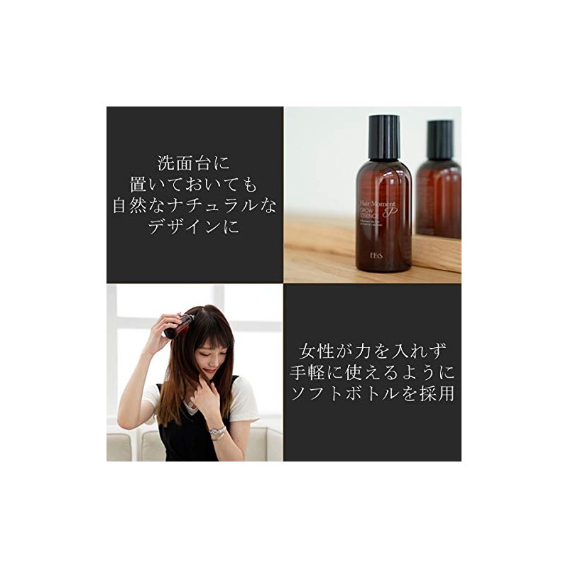 Ebisu Cosmetics (EBiS) Hair Moment P, Growessen, 5.1 fl oz