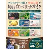 Sukoyaka no Mori 60-Day Supply Vitamin D Vitamin D3 1400IU