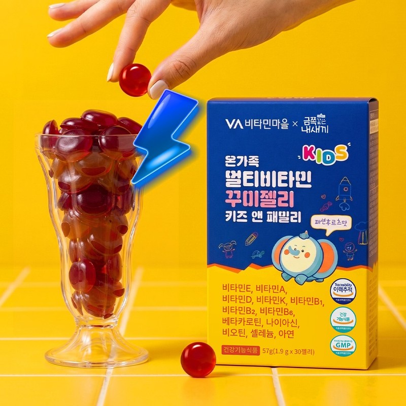 Vitamin Village Precious Kid Family Multivitamin Gummies for All Ages,