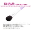 Shishida Seishindo PA-03 Makeup Brush, Brush Style, Eyeshadow Brush, Large