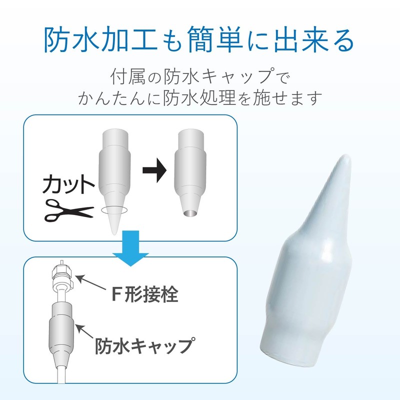 DX Antenna U20L3C Outdoor Digital Terrestrial Broadcasting Dedicated DC15V Coaxial