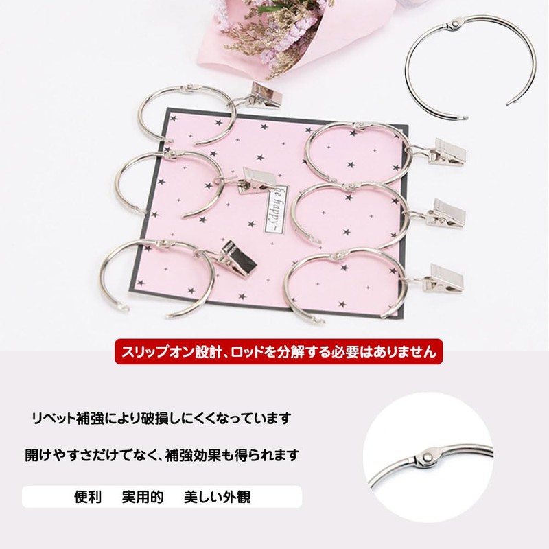 Curtain Rings, Clips, Opening, Inner Diameter: 1.5 inches (39 mm),