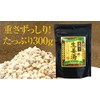 Yamanien Subaru Teahouse Sugar, Brown Sugar Ginger, 10.6 oz (300