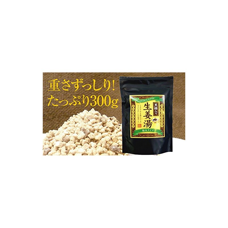 Yamanien Subaru Teahouse Sugar, Brown Sugar Ginger, 10.6 oz (300