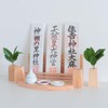 Kamitano-no-Sato Shinto Shelf, Modern Shinto Utani, Lotus Leaf Shinto Sagu
