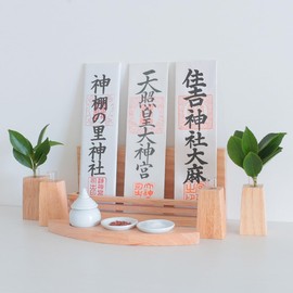 Kamitano-no-Sato Shinto Shelf, Modern Shinto Utani, Lotus Leaf Shinto Sagu Set, Simple, Stylish, Modern Shinto Property, Rubber Wood, Offering Worship