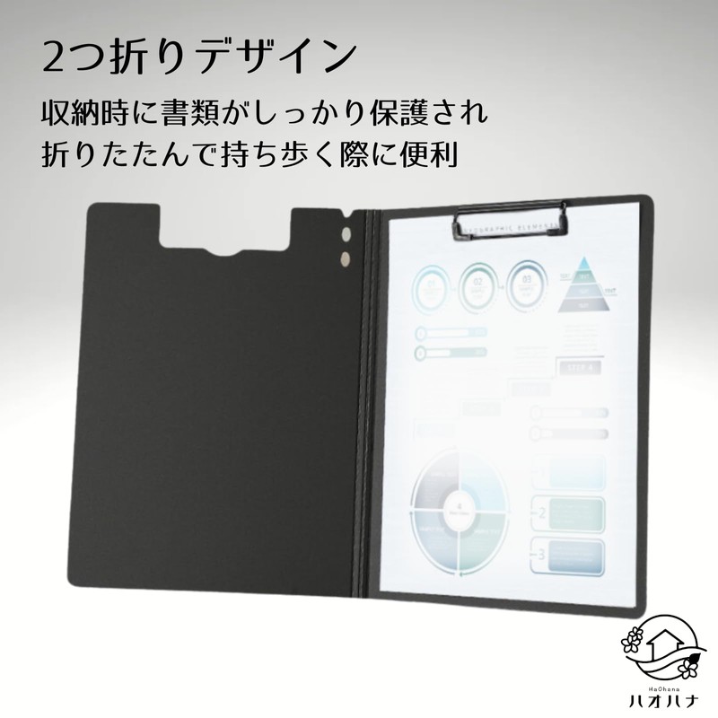 Haohana Clipboard A4 Bi-Fold File Set of 2 Vertical Horizontal