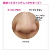 Japan Puff Morning Fan Painted Decor – Not for Sponge