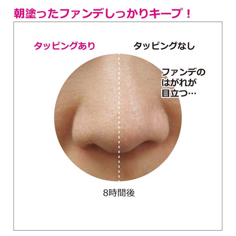 Japan Puff Morning Fan Painted Decor – Not for Sponge