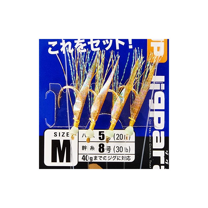 Major Craft Jig Para Shore Jigging Sabiki Gold Type JP-SABIKI/Gold