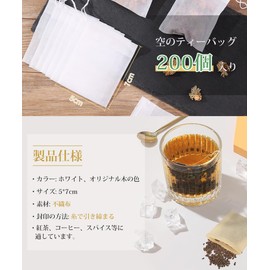YFFSFDC 200pcs Disposable Empty Bags Non-Woven Unbleached Tea Bags Strong Penetration Natural Loose Leaf Tea Bags for Tea & Coffee (5cm*7cm)