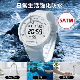 COJR Men's Digital Running Watch, Waterproof, 50 Meters, Multi-functional, Sports Watch, Date, Week, Alarm, Stopwatch, LED Display, Simple, Outdoor, Fashionable, Unisex, Japanese and English