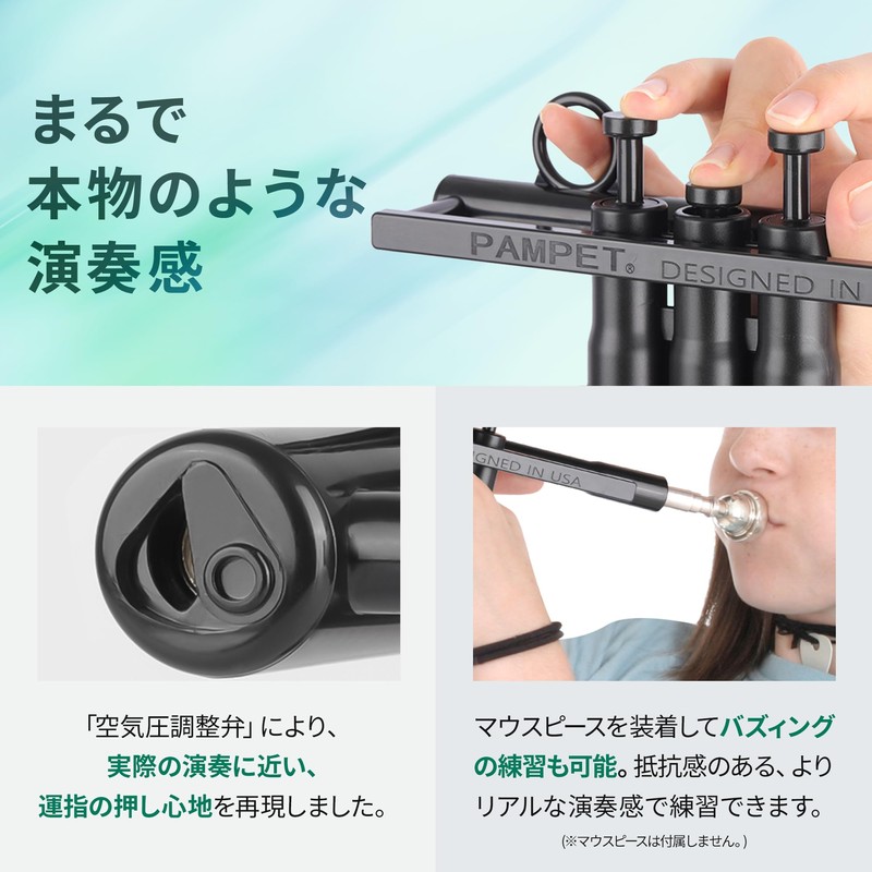PAMPET TruTra Trumpet Training Device with Japanese Instruction Manual |