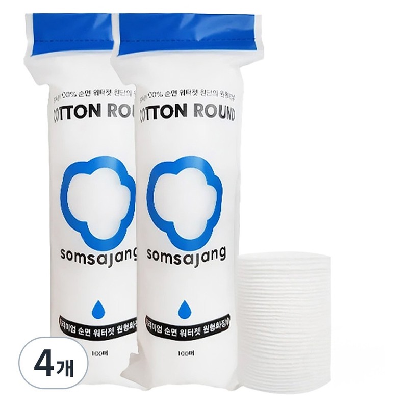 Partner_Reference Cotton yarn Texco round cotton pads, 4 packs of