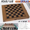 Thai Shogi Mark Look Makruk High Quality Box Shogi Board