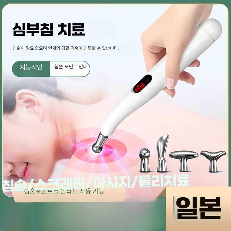 전자 전기 제품 에너지 침술 펜 마사지 휴대용 마사지기 경락