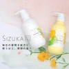 As Style SIZUKA KINU / Shizuka Kino (Shampoo 13.5 fl