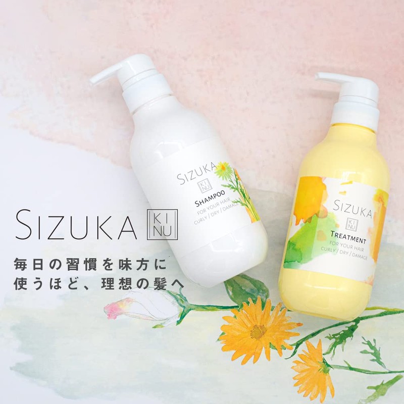As Style SIZUKA KINU / Shizuka Kino (Shampoo 13.5 fl