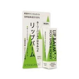 BOTANICANON Lipstick, Holy Basil & Honey Lip Balm, 0.1 oz (4.5 g)