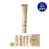 IOPE [중복쿠폰확인] 슈퍼바이탈 아이크림 25ml [Duplicate Coupon Check] Super Vital