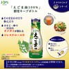 JOYL Sesame Oil Freshness Keeping Bottle (100% Cholsterol 0, Omega