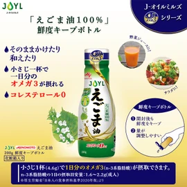 JOYL Sesame Oil Freshness Keeping Bottle (100% Cholsterol 0, Omega 3), Ajinomoto J-Oil Mills Pet, 7.1 oz (200 g) x 2 Bottles