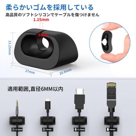 YOJOCK Cable Holder, Cable Clips, Cable Fixing, Cord Clips, Wire Organization, Cord Management, Cable Holding and Fall Prevention, For Storage, Paste Type (Black) (Single Hole)