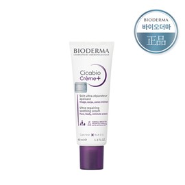 (Upgrade) Bioderma Cicabio Cream Plus 40ml / (업그레이드) 바이오더마 시카비오크림 플러스 40ml