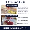 Vacuum Pack Bags Set Vacuum Sealer Suseal SusealHome Compatible Embossed