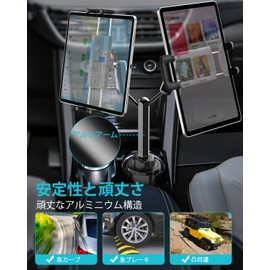 Dosvsi Car Tablet Cup Holder [Newest Improved Dual Metal Arms] Car Cup Tablet Holder Drink Holder for Car Smartphone Stand Increased Stability Fall Prevention 360 Degree Rotation Freely Adjustable,