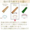 [Made in Japan] Ichinohikari Craft Green Bamboo Steps, Wooden, Chestnut