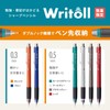 Sakura Crepas Pencil Lightle Limited 0.5mm Red (Eraser, Arch Slim