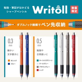Sakura Crepas Pencil Lightle Limited 0.5mm Red (Eraser, Arch Slim Type, Black, 1 Piece) NS505W-A#19