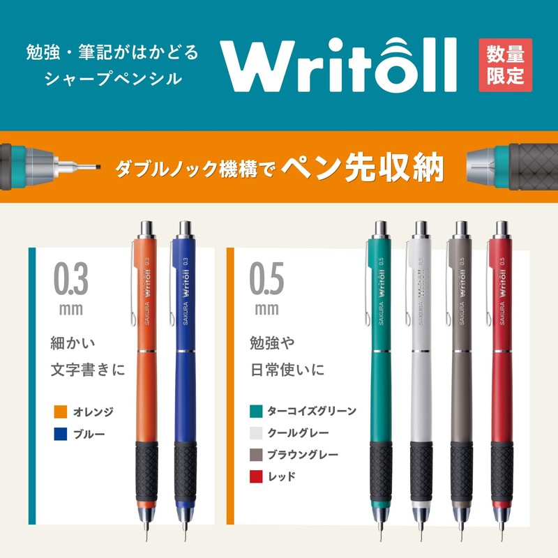 Sakura Crepas Pencil Lightle Limited 0.5mm Red (Eraser, Arch Slim